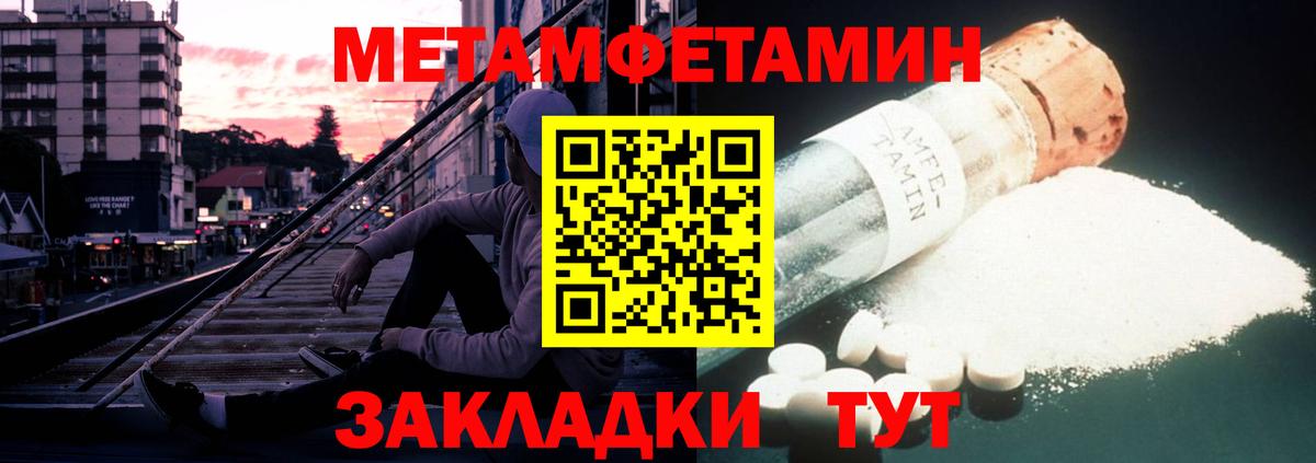 АМФЕТАМИН Premium Коломна