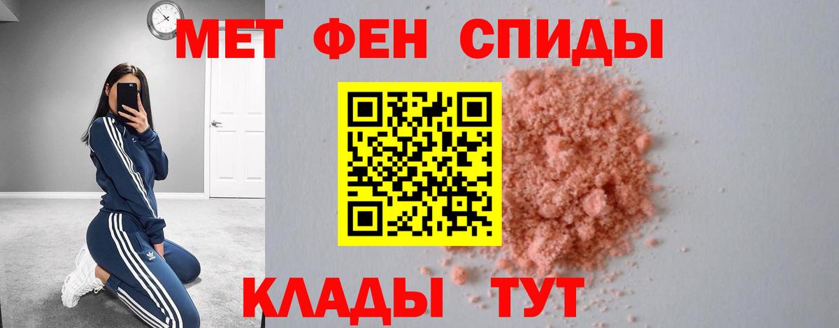 Amphetamine  АМФЕТАМИН Premium  Вход с VPN  Коломна 