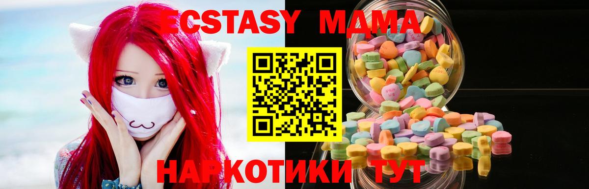 Экстази Дубай Коломна