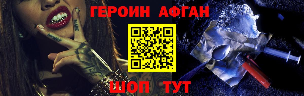 Коломна  Героин VHQ  Вход с VPN 