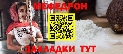 кокаин Белорецк