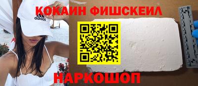 мяу мяу кристалл Ачхой-Мартан