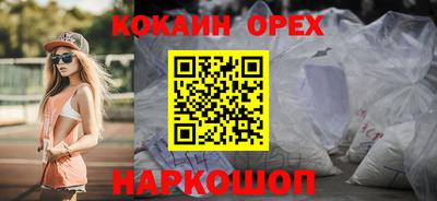 мяу мяу кристалл Ачхой-Мартан