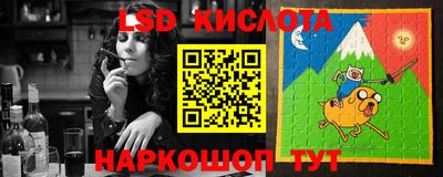мефедрон мука Белореченск