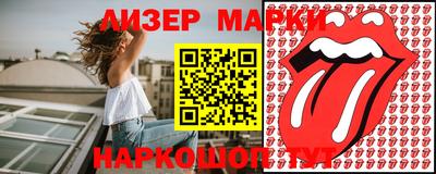 мескалин Бердск