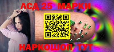 мескалин Бердск