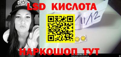 кокаин Белорецк