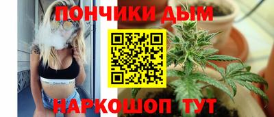 мяу мяу кристалл Ачхой-Мартан