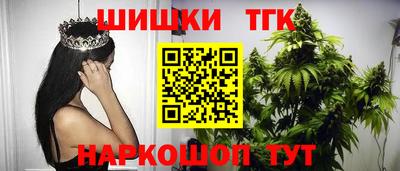 мяу мяу кристалл Ачхой-Мартан