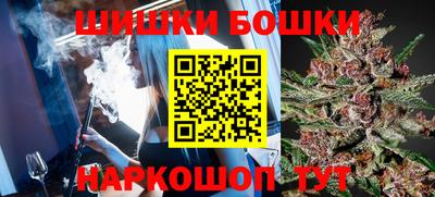 кокаин Белорецк