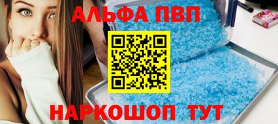 мдпв Аша