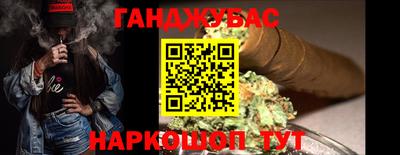 мескалин Бердск