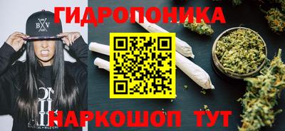 кокаин Белорецк