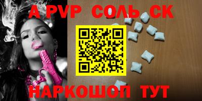 мдпв Аша