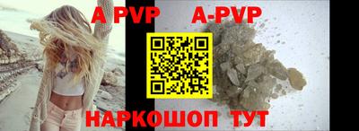 мяу мяу кристалл Ачхой-Мартан