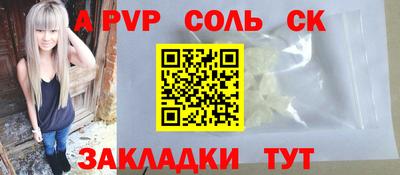 СК Баксан