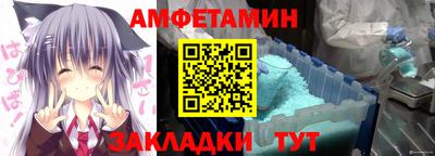мескалин Бердск