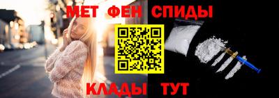 мефедрон мука Белореченск