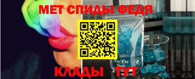 мефедрон мука Белореченск