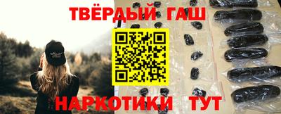 мяу мяу кристалл Ачхой-Мартан