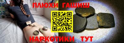 мефедрон мука Белореченск