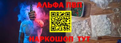 мескалин Бердск