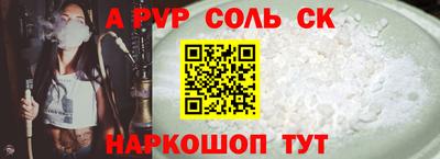 СК Баксан