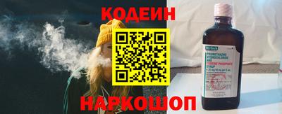 мефедрон мука Белореченск