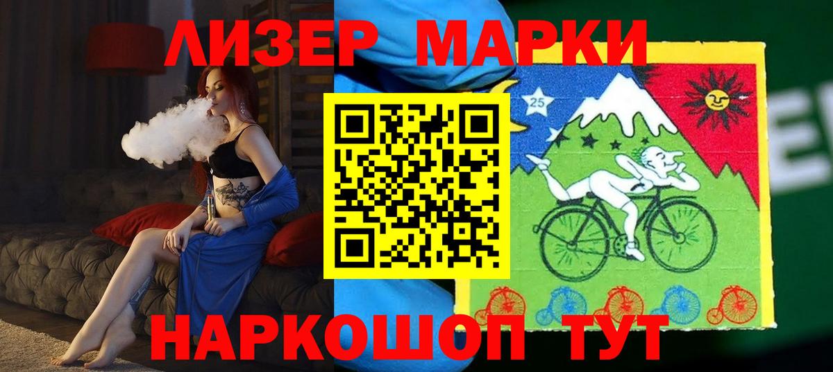 Коломна  LSD-25 экстази ecstasy  ЛСД экстази ecstasy  Вход с VPN 