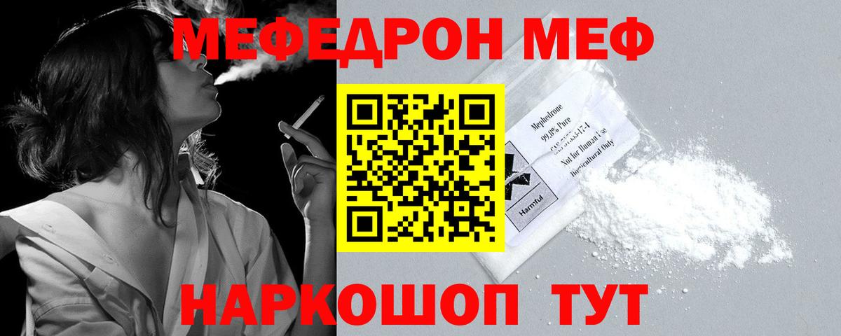 мега ссылки  Вход с VPN  Коломна  Меф мяу мяу  Мефедрон 4 MMC 