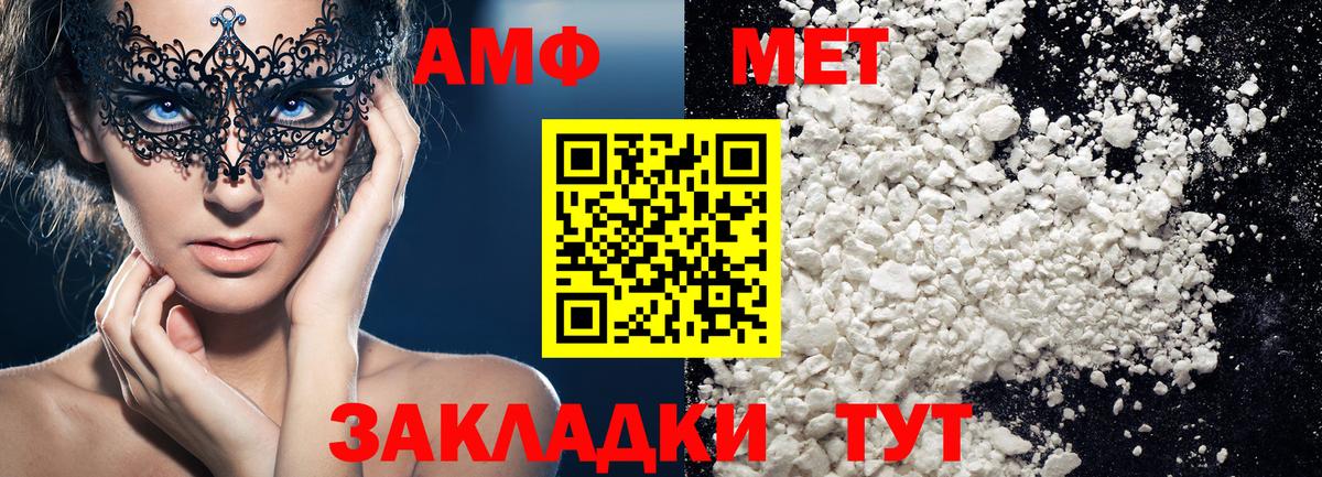 Коломна  Метамфетамин пудра  Вход с VPN 