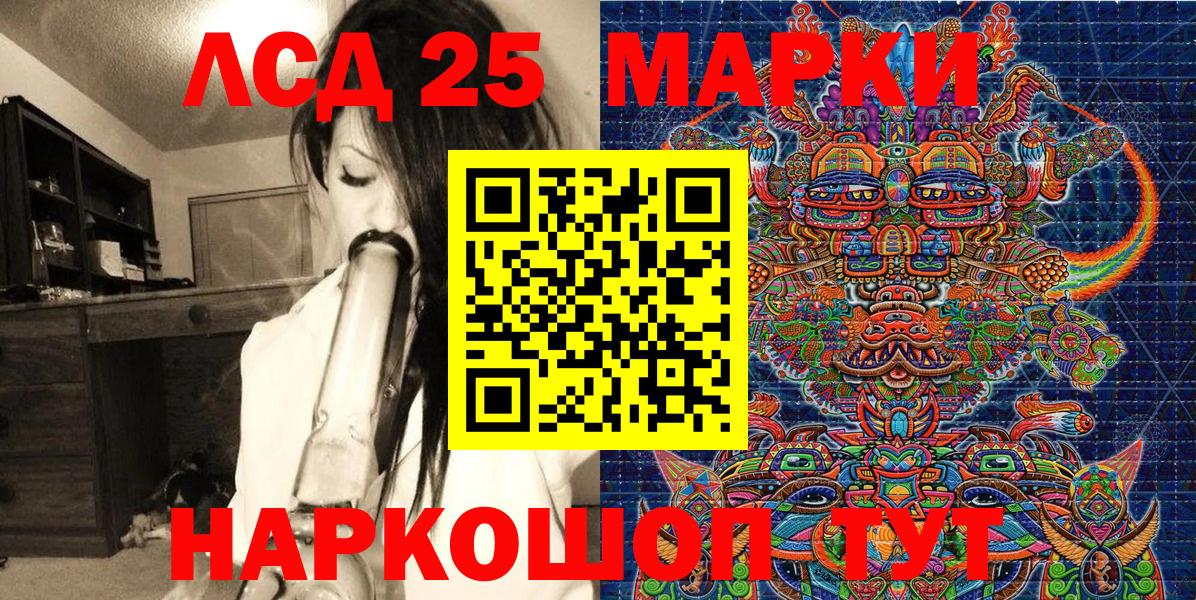 Марки N-bome 1500мкг  Вход с VPN  Наркотические марки  Коломна 