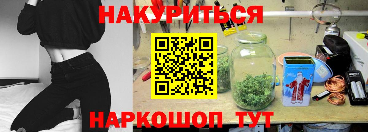 Шишки марихуана Amnesia  Вход с VPN  Марихуана гибрид  Коломна  Бошки Шишки SATIVA & INDICA  МАРИХУАНА семена 