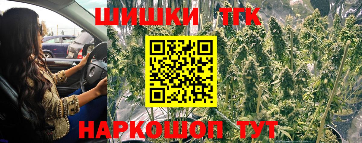 МАРИХУАНА сатива Коломна